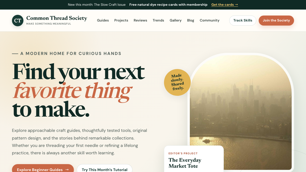 View Hobbies and Interests page
